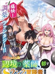 漫画改编剧场版趋势
